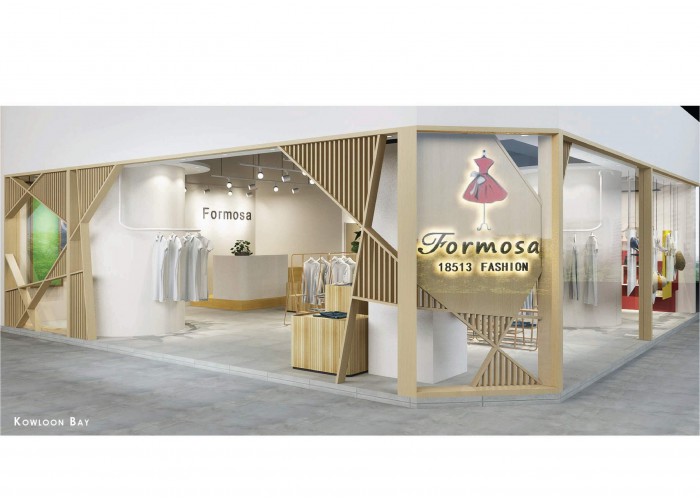 FORMOSA_Kowloon bay_Sha Tin_Ma On Shan
